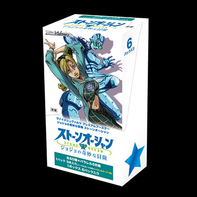 Weiss Schwarz Trading Card Game - JoJo's Bizarre Adventure  - Stone Ocean - Booster Box - Japanese Ver. (Bushiroad)