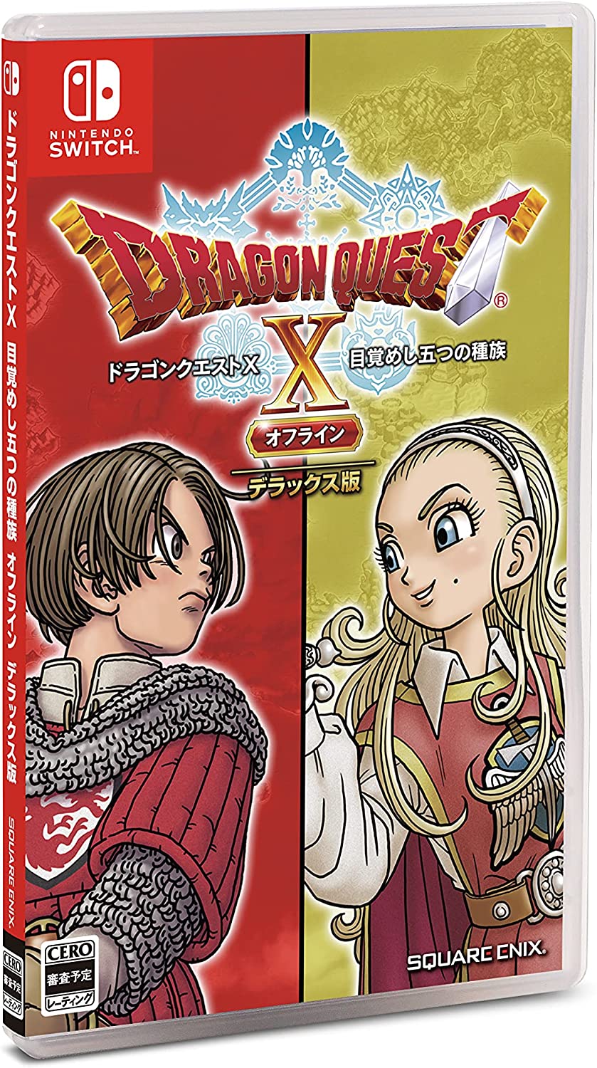 Dragon Quest X: Awakening of the Five Walkers Online - Deluxe Edition -  Solaris Japan