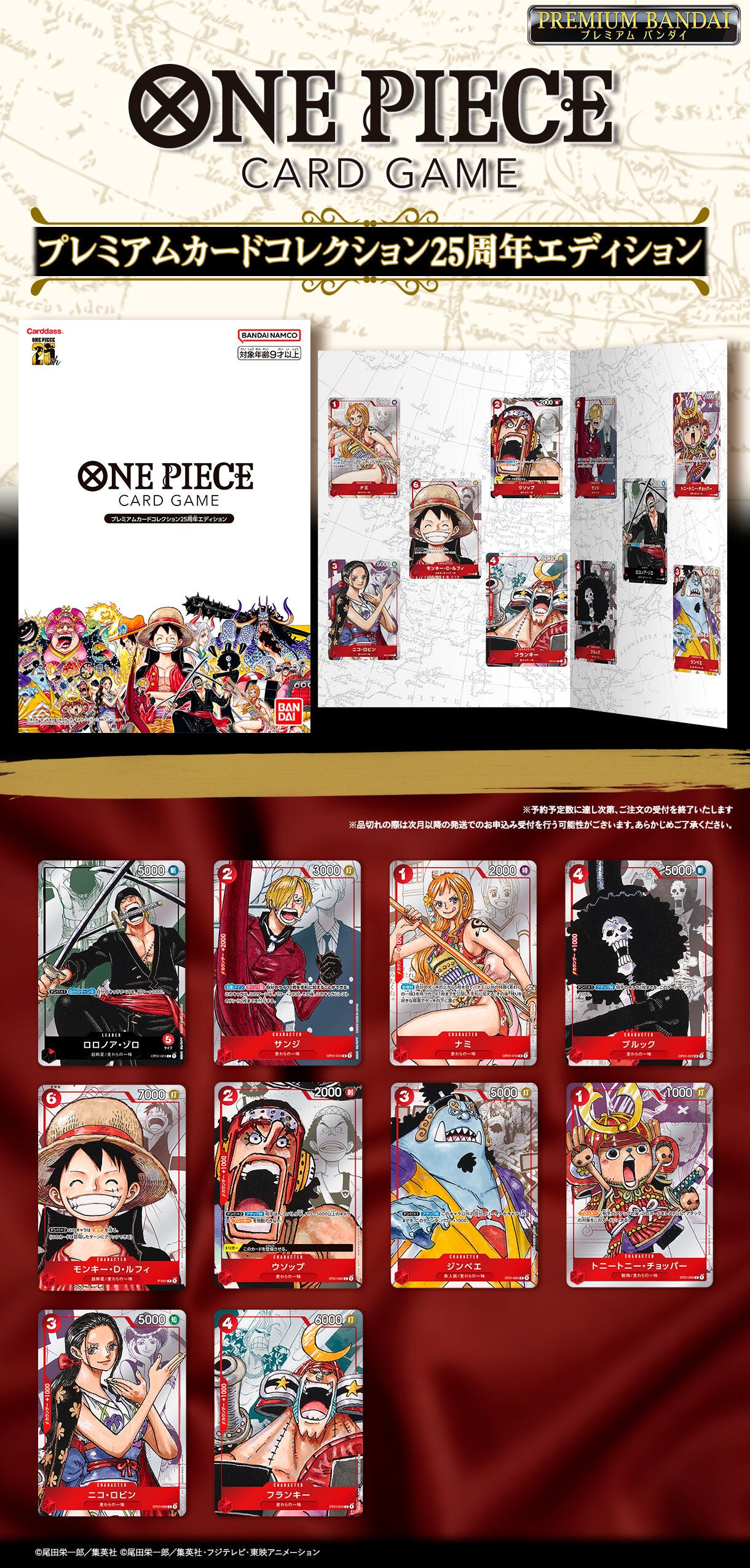 One Piece Romance Dawn Card sold Game Japanese Version