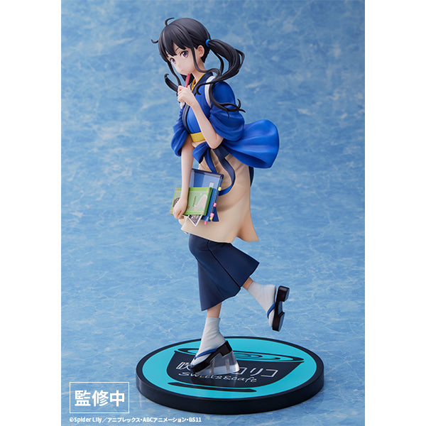 Lycoris Recoil - Inoue Takina - 1/7 (Aniplex) [Shop Exclusive]