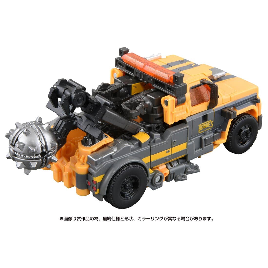 Transformers: Rise of the Beasts - Battletrap - Studio Series SS