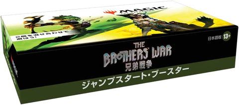 MTG Booster Box - Solaris Japan MTG Booster Box - Solaris Japan