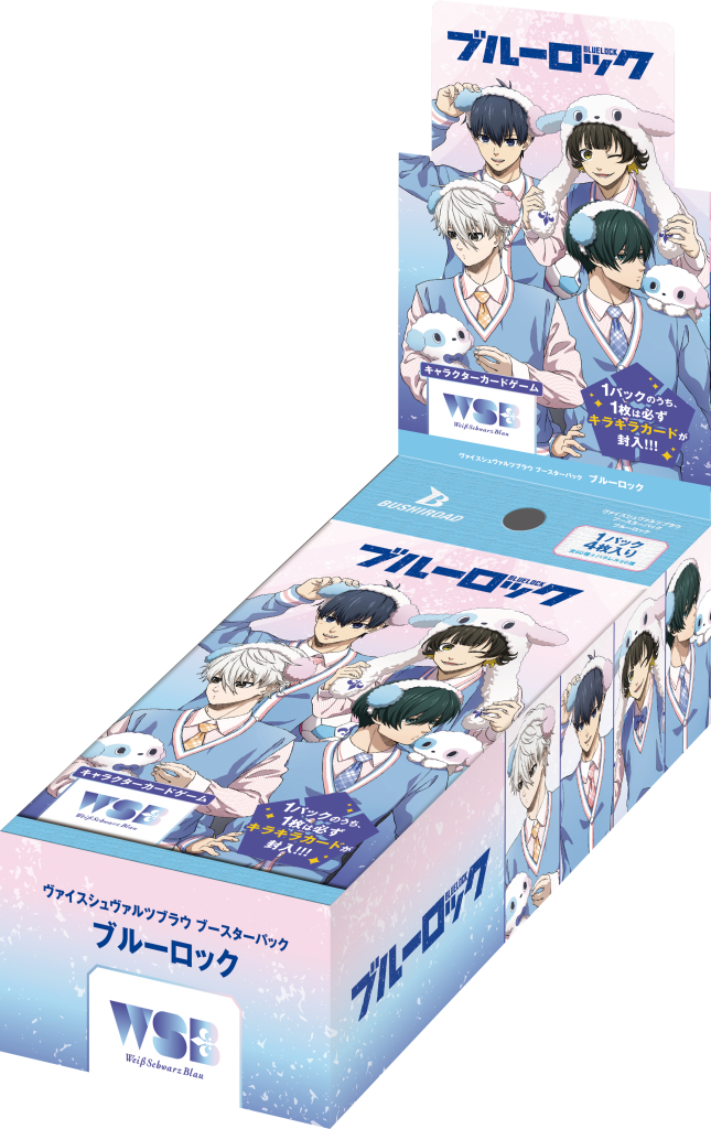 Weiss Schwarz Trading Card Game - Blue Lock - Booster Box Blau (Bushiroad Creative)