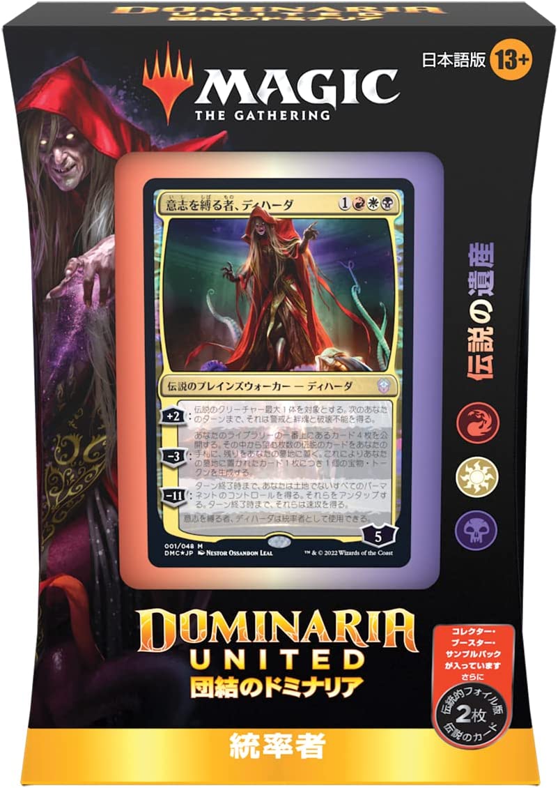 Magic: The Gathering Trading Card Game - Dominaria United - Commander Deck Legends' Legacy - Japanese ver. (Wizards of the Coast)
