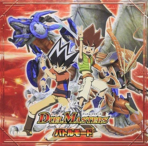 Duel Masters - Battle Mode (Victor Entertainment)
