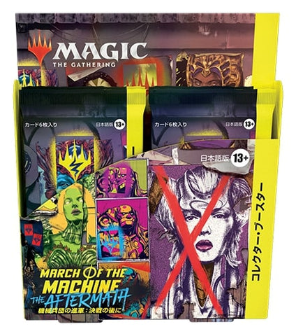 Magic: The Gathering Trading Card Game - March of the Machine: the Aftermath - Collector Booster Box - Japanese ver. (Wizards of the Coast)