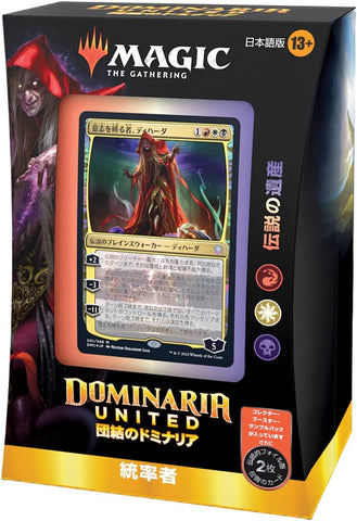 Magic: The Gathering Trading Card Game - Dominaria United - Commander Deck Legends' Legacy - Japanese ver. (Wizards of the Coast)