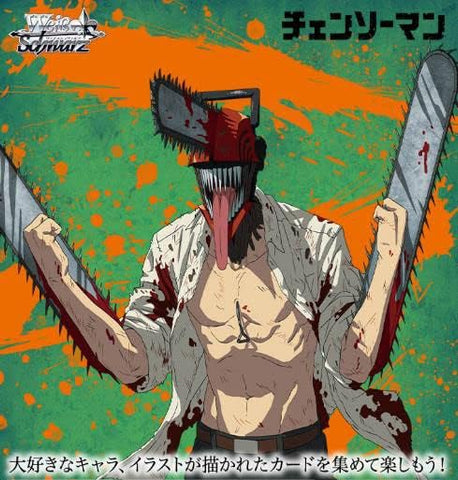 Chainsaw Man Trading Card Game - Booster Pack (Bushiroad)