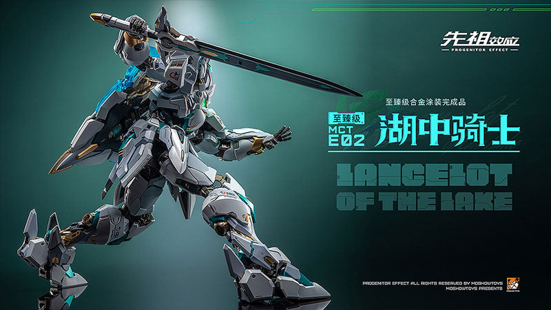 PROGENITOR EFFECT - MCT-E02 - Lancelot of The Lake (MOSHOWTOYS)