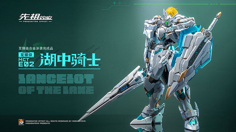 PROGENITOR EFFECT - MCT-E02 - Lancelot of The Lake (MOSHOWTOYS)