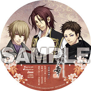 Hakuouki: Shinkai Hana no Shou - Limited Edition - DX Pack