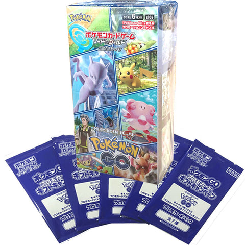 Pokemon Trading Card Game - Sword & Shield: Pokémon Go - Enhanced Expansion Pack + PROMO Pack - Japanese Ver. (Pokemon)
