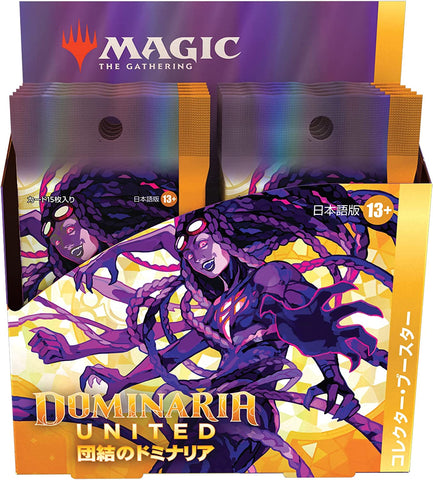 Magic: The Gathering Trading Card Game - Dominaria United - Collector Booster Box - Japanese Ver. (Wizards of the Coast)