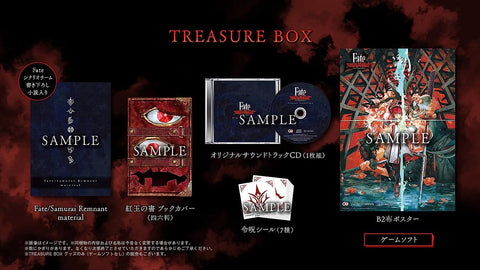 Fate/Samurai Remnant - TREASURE BOX Only Goods - The Game is NOT Included (Koei Tecmo Games)