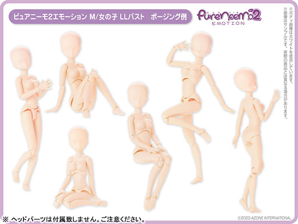 1/6 Pure Neemo Body Pure Neemo 2 Emotion M/Girl LL Bust White - Solaris ...