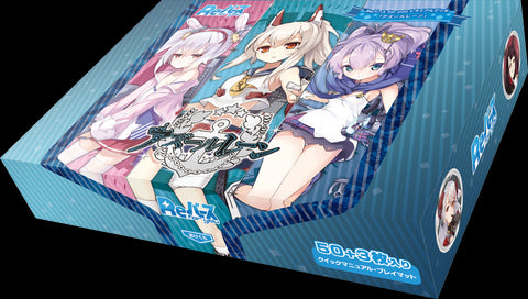 Weiss Schwarz Trading Card Game - Azur Lane - ReBirth for you - Trial Deck - Japanese Ver. (Bushiroad)