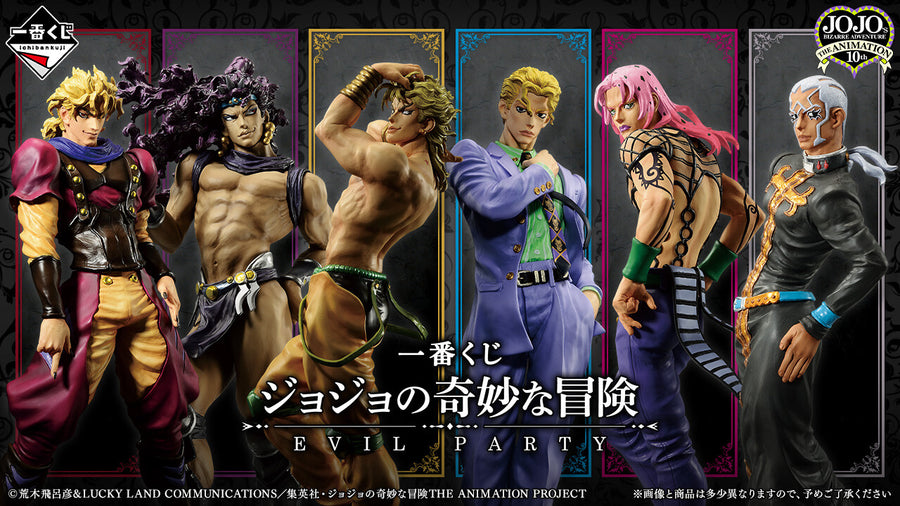 Jojo no Kimyou na Bouken - Ougon no Kaze - Diavolo - Ichiban Kuji Jojo -  Solaris Japan