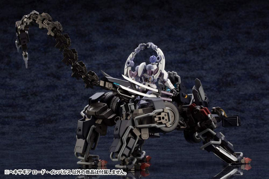 impulse gear Kotobukiya 1/24 Lord Impulse, Hexa Gear