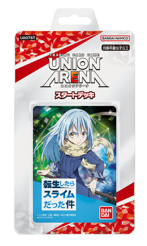 UNION ARENA Trading Card Game - Starter Deck - Tensei Shitara Slime Datta Ken (Bandai)