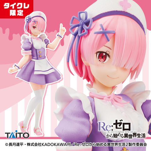Re:Zero kara Hajimeru Isekai Seikatsu - Ram - Precious Figure - Nurse Maid Ver., Taito Online Crane Limited (Taito)