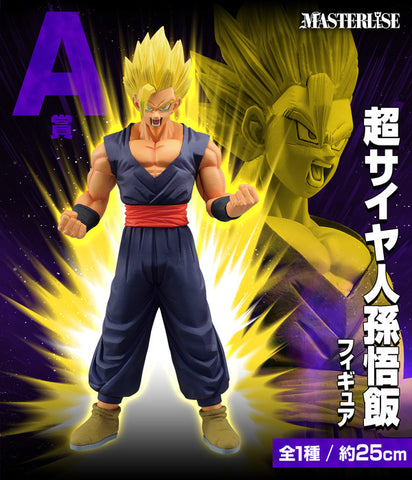Dragon Ball Super Super Hero - Son Gohan SSJ - Ichiban Kuji Dragon Ball VS Omnibus Ultra - Masterlise - A Prize (Bandai Spirits)