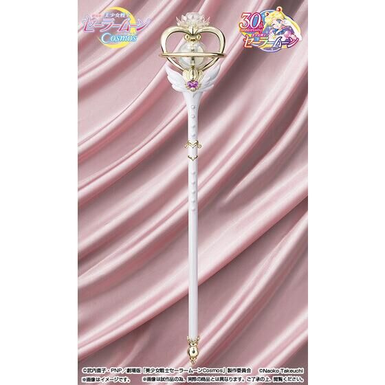 Eternal Tiare - Gekijouban Bishoujo Senshi Sailor Moon Cosmos