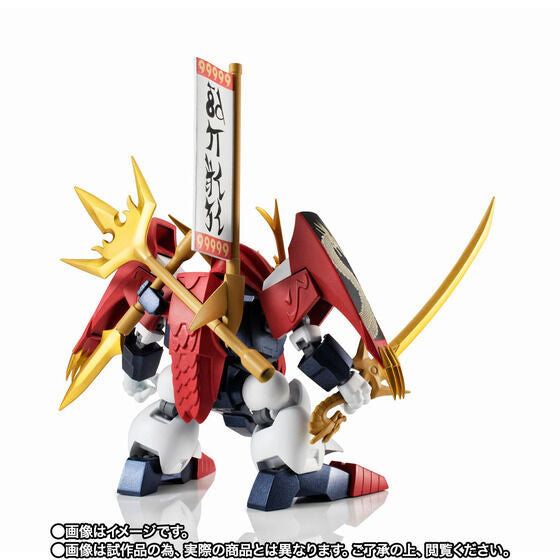 Mashin Eiyuuden Wataru: Makai Totsunyuu Monogatari - Sengoku Ryujinmaru - Mashin Unit - NXEDGE STYLE (Bandai Spirits) [Shop Exclusive]