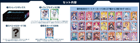 Weiss Schwarz Trading Card Game - Hololive - ReBirth for you - Special Deck Set - 0th and 4th Generation - Japanese Ver. (Bushiroad)