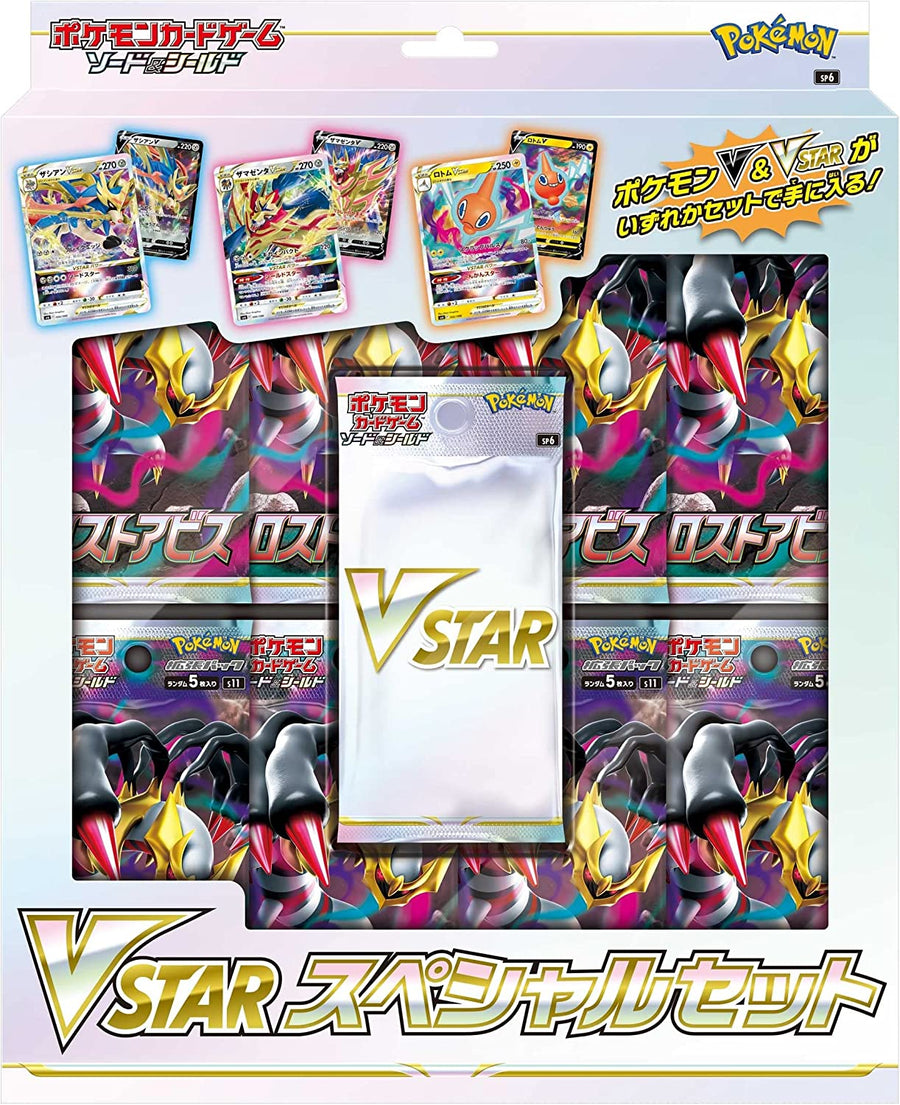 Pokemon Trading Card Game - Sword & Shield: Lost Origin - VSTAR Specia - Solaris Japan Pokemon Trading Card Game - Sword & Shield: Lost Origin - VSTAR Specia - Solaris Japan