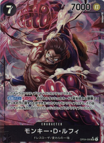 OP04-090 - Monkey D. Luffy - [PARALLEL] - SR PARALLEL/Character - Japanese Ver. - One Piece