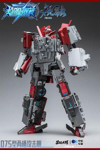 YW2203 Type 075 - Landing Helicopter Dock - Zhurong - Regular Version (TOYSEASY)