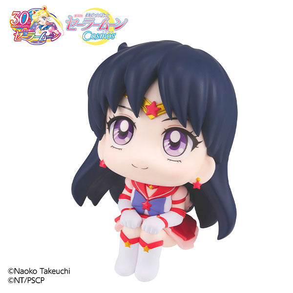 Rei Hino(Sailor Mars) - Gekijouban Bishoujo Senshi Sailor Moon Cosmos