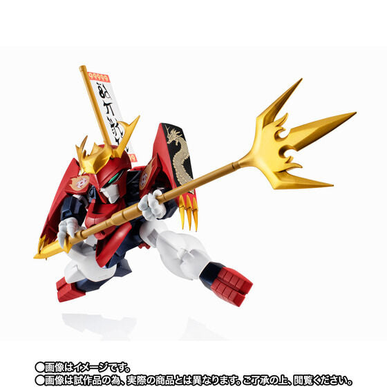 Mashin Eiyuuden Wataru: Makai Totsunyuu Monogatari - Sengoku Ryujinmaru - Mashin Unit - NXEDGE STYLE (Bandai Spirits) [Shop Exclusive]