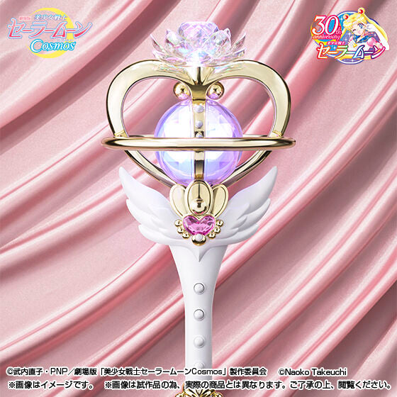 Eternal Tiare - Gekijouban Bishoujo Senshi Sailor Moon Cosmos