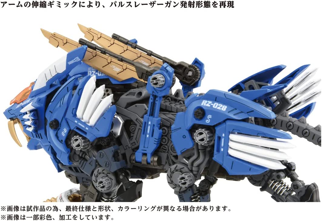 Zoids cheap takara tomy