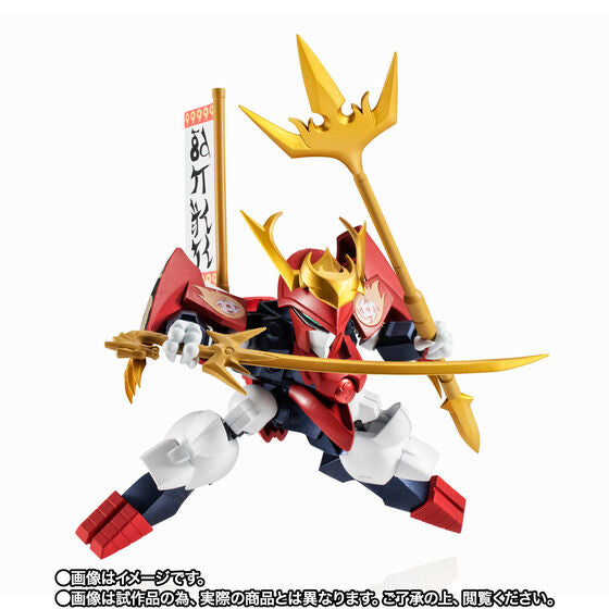 Mashin Eiyuuden Wataru: Makai Totsunyuu Monogatari - Sengoku Ryujinmaru - Mashin Unit - NXEDGE STYLE (Bandai Spirits) [Shop Exclusive]