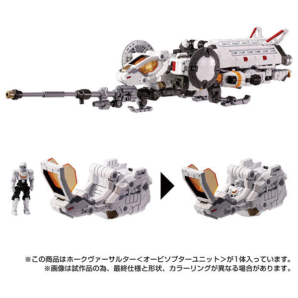 タカラトミー ダイアクロン Hawk Versaulters タカラトミー ダイアクロン ホークヴァーサルター/OU＜宙域機動