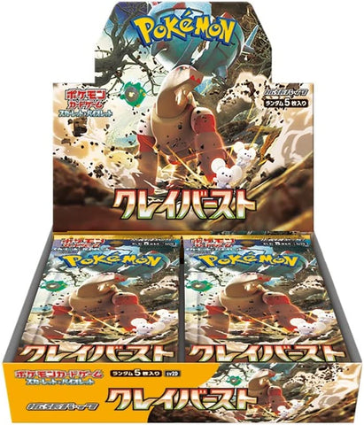 Pokemon Trading Card Game - Scarlet & Violet - Clay Burst - Booster Box - Japanese Ver. (Pokemon)