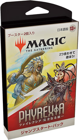 Magic: The Gathering Trading Card Game - Phyrexia: All Will Be One - Jumpstart Pack - Japanese ver. (Wizards of the Coast)