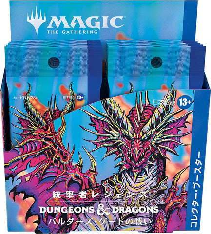 MTG Collector Booster - Solaris Japan MTG Collector Booster - Solaris Japan