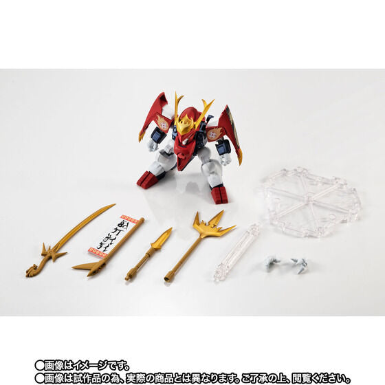 Mashin Eiyuuden Wataru: Makai Totsunyuu Monogatari - Sengoku Ryujinmaru - Mashin Unit - NXEDGE STYLE (Bandai Spirits) [Shop Exclusive]