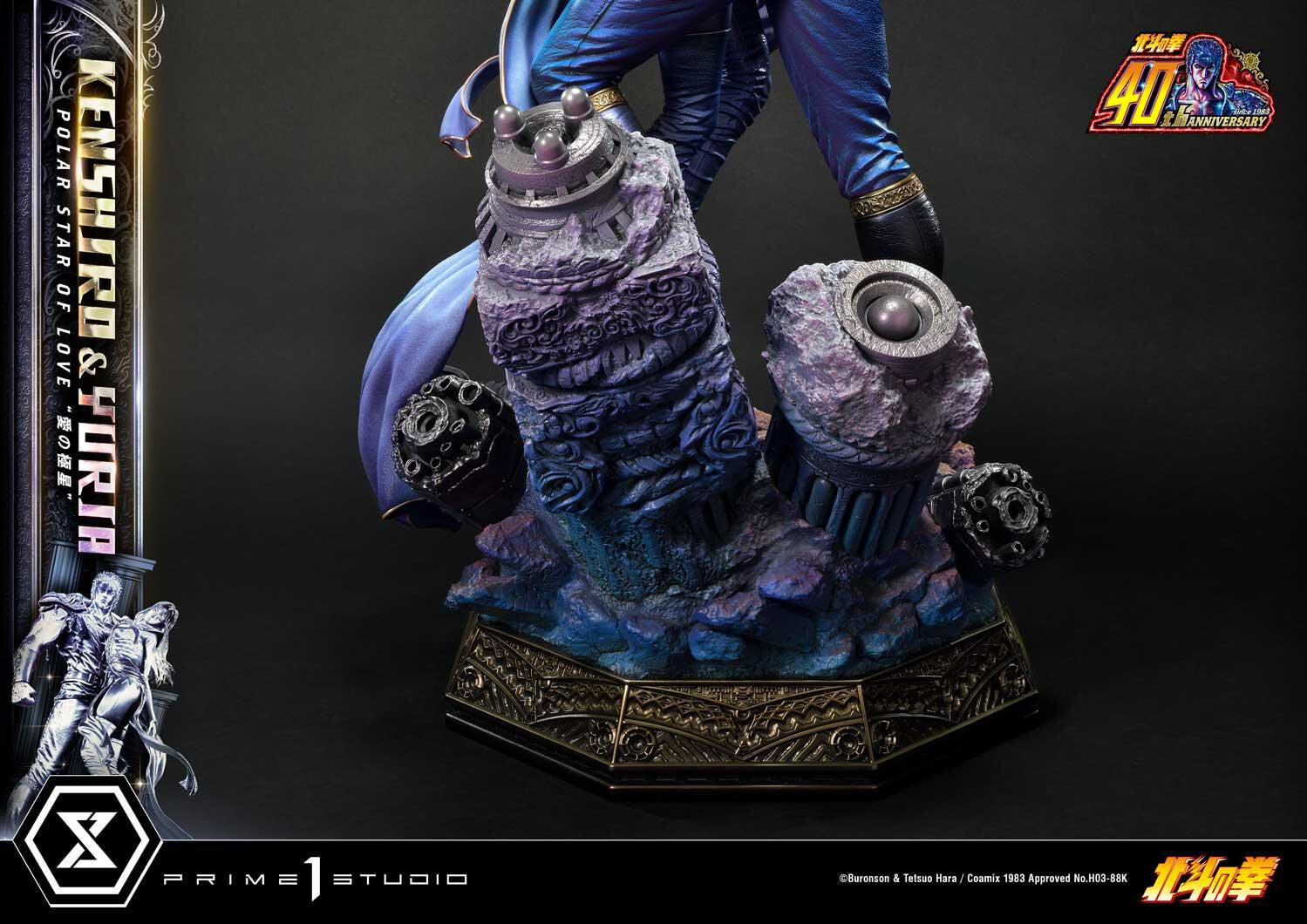 Hokuto no Ken - Kenshirou - Yuria - Ultimate Premium Masterline