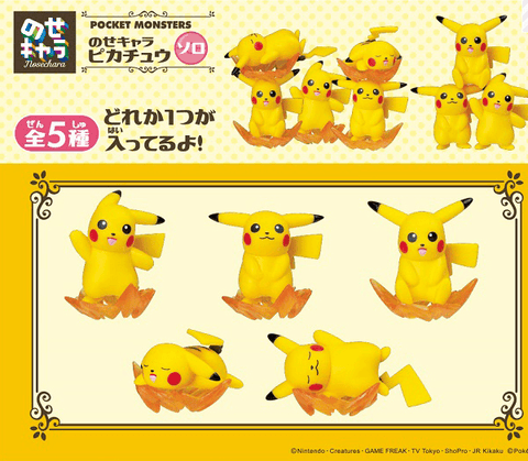 Pocket Monsters - Pokemon - NOS-76 - Nosechara - Pikachu Solo