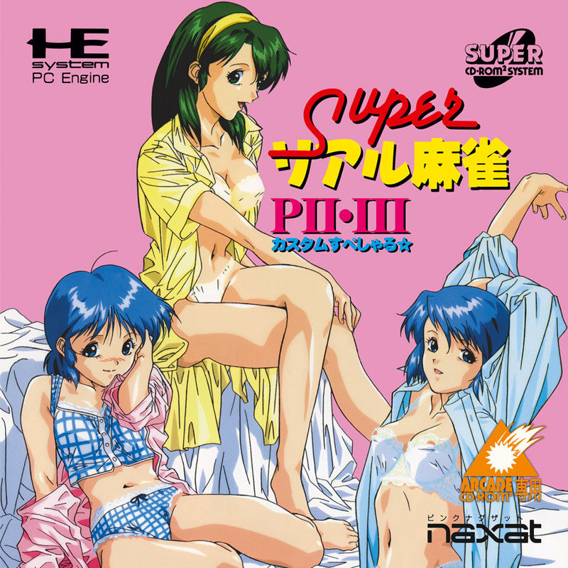 PCE Memories: Mahjong Dreams - Limited Pantsu Edition