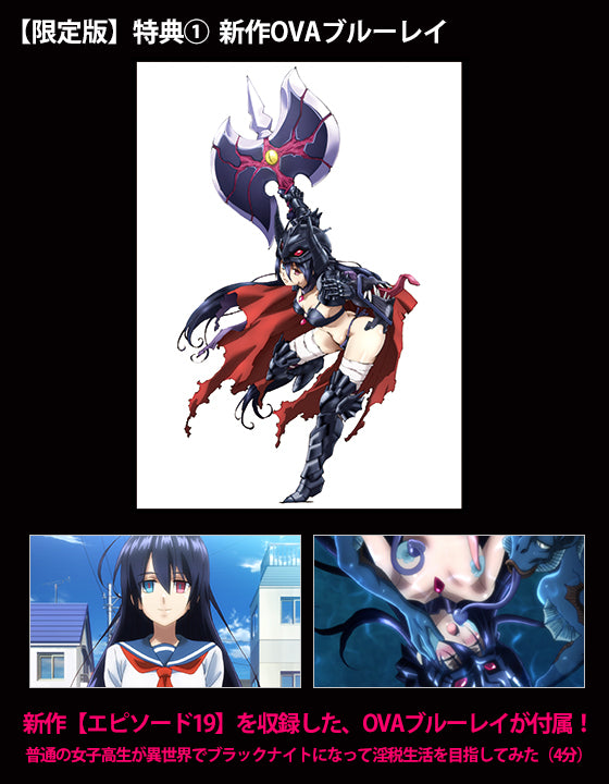Bikini Warriors - Black Knight - 1/7 - Bonus Blu-Ray OVA, Clear A4