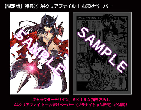 Bikini Warriors - Black Knight - 1/7 - Bonus Blu-Ray OVA, Clear A4 File, Art Card (Amakuni) [Shop Exclusive]
