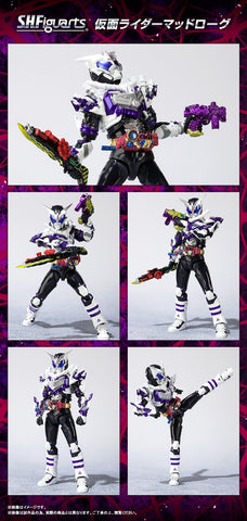 Kamen Rider Madrouge S.H.Figuarts Japan Exclusive