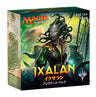 Magic: The Gathering Trading Card Game - Ixalan - Pre-Release Pack - Japanese Ver. (Wizards of the Coast)