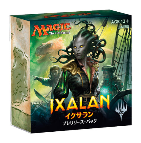 Magic: The Gathering Trading Card Game - Ixalan - Pre-Release Pack - Japanese Ver. (Wizards of the Coast)