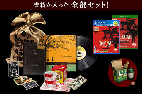 Biohazard 7 Complete Edition - e-Capcom [Limited Edition]　